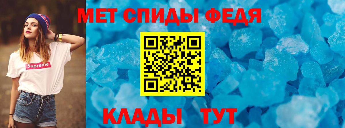 Амфетамин  АМФ 97%  Вход с VPN  АМФ  Новокубанск 