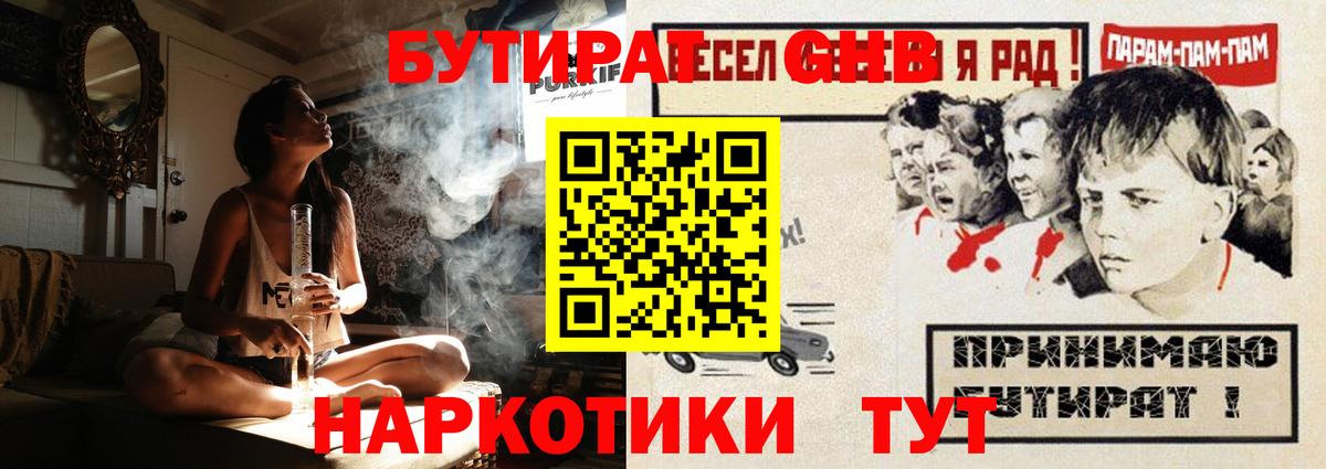 А ПВП Новокубанск