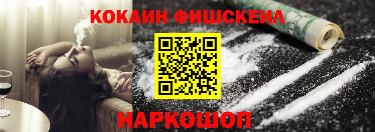 Cocaine Columbia  Вход с VPN  Новокубанск 