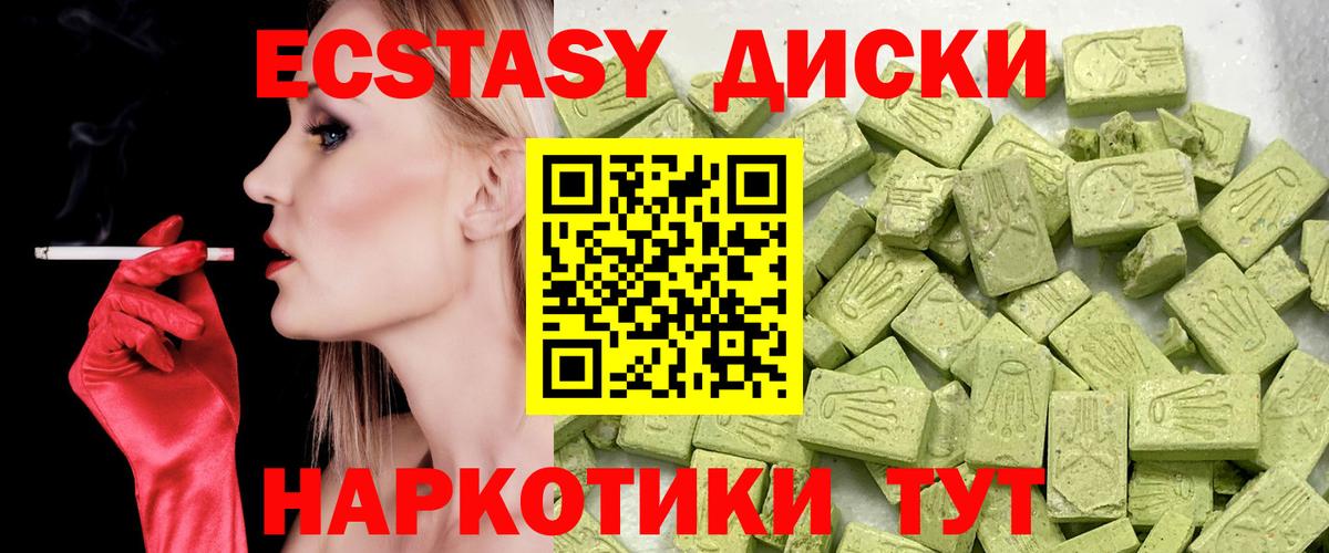 ЭКСТАЗИ бентли  Вход с VPN  Новокубанск  где найти   ЭКСТАЗИ 300 mg 