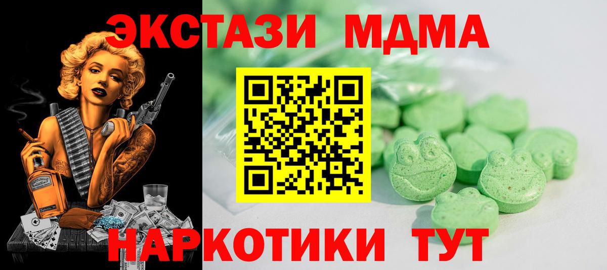 Ecstasy VHQ Новокубанск