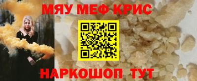 альфа пвп VHQ Татарск