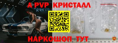 мескалин Тара