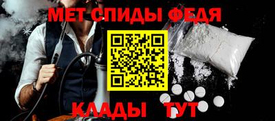 альфа пвп VHQ Татарск