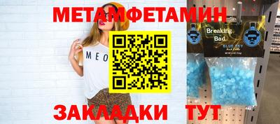 прущий лед Тверь
