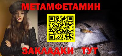 альфа пвп VHQ Татарск
