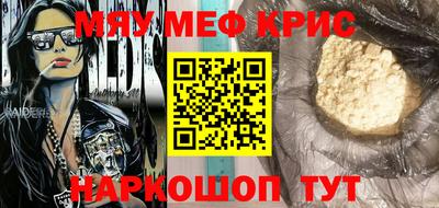 альфа пвп VHQ Татарск