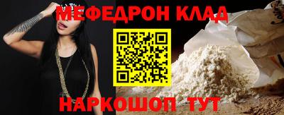 мескалин Тара