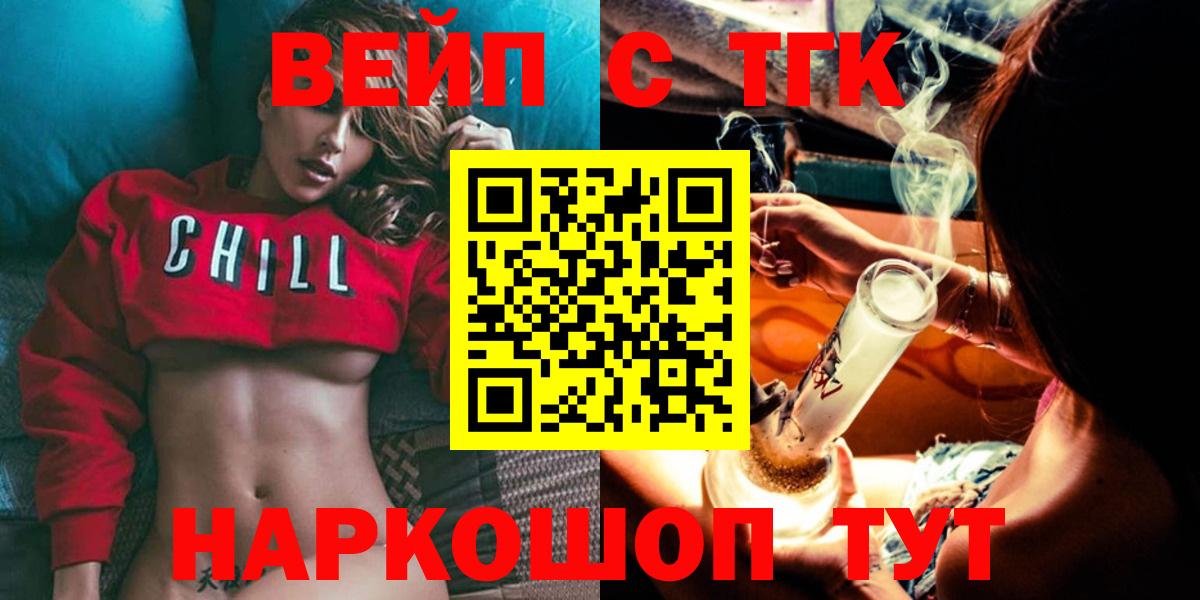Дистиллят ТГК Wax Новокубанск