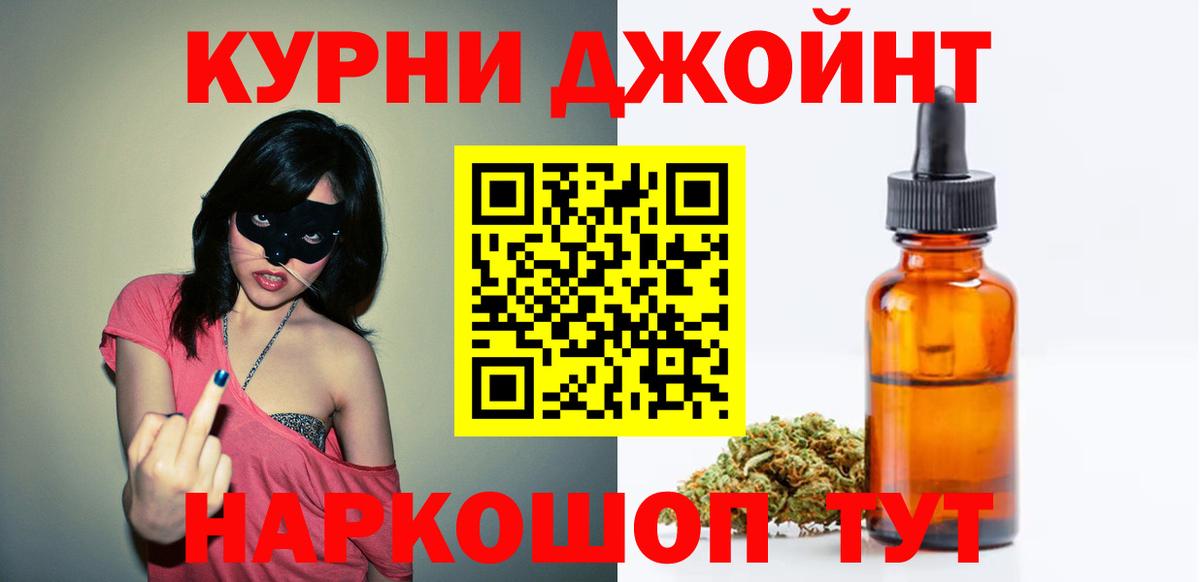 Бошки марихуана план  Вход с VPN  Новокубанск  Конопля тримм 